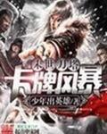 刀塔末日是哪个英雄