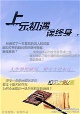 上元的含义是什么