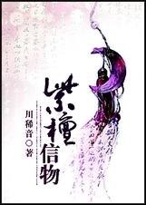 紫檀辟邪吗?