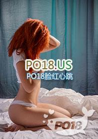 我和皇弟们的故事PO文