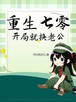 请关灯!全文免费阅读