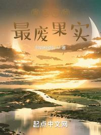 海贼王里最强果实