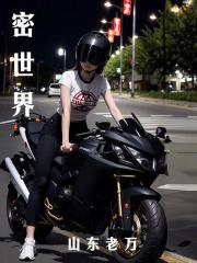 密世界迷你世界迷你世界