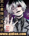 史上最强少主全文