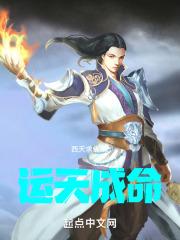 天成运业
