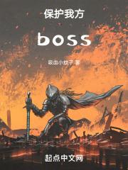 保护我方大大漫画免费观看下拉