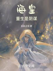 海皇重生漫画