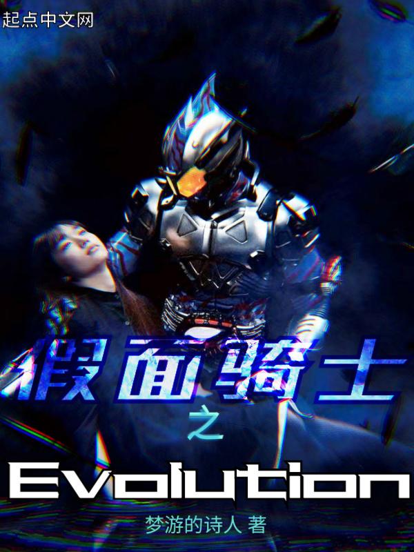 假面骑士之脑与1000免费观看