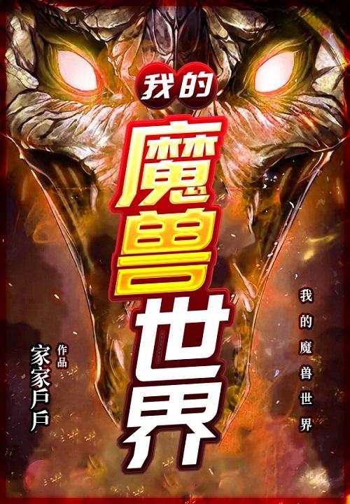 我的魔兽世界怀旧服账号是手机号