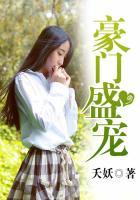 豪门盛宠封少请温柔