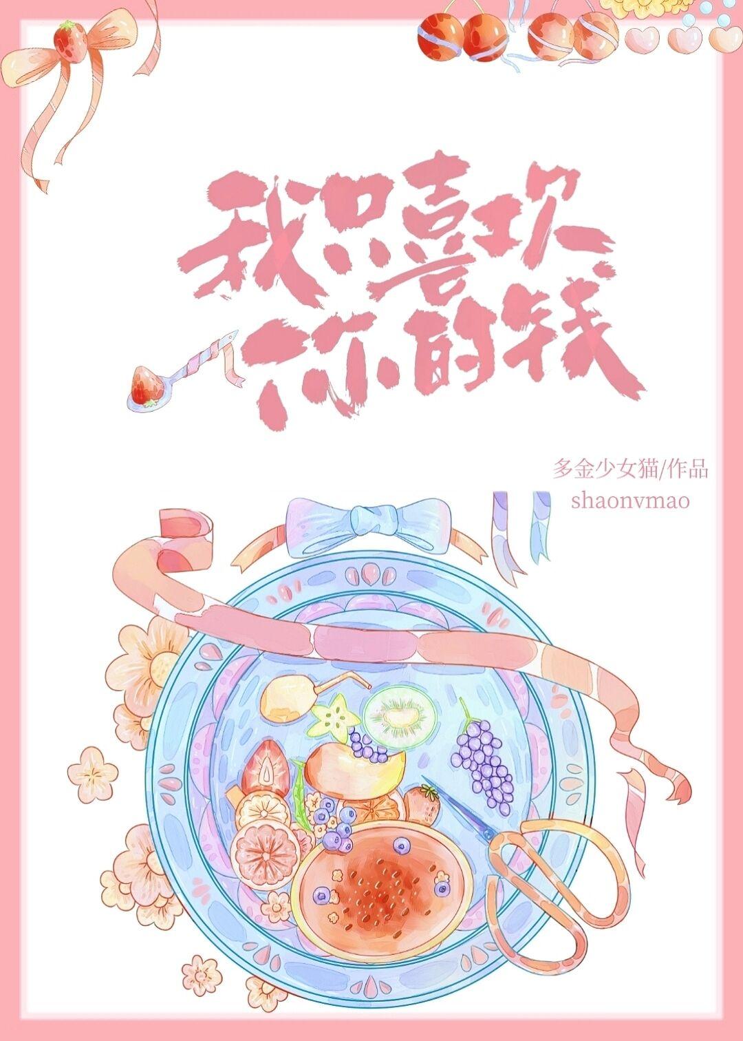 老公爆了我的马甲