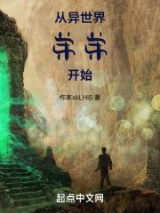 从零开始的生活第二季