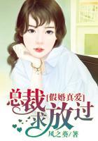 总裁的心尖宠妻全文免费阅读
