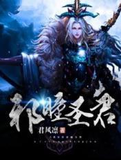 邪瞳结局仓促
