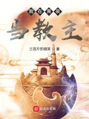 我在黄泉有座房人物介绍
