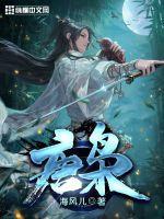 唐枭人物介绍