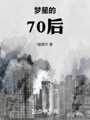 梦星名字的含义