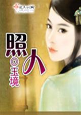 照镜子里外不是人