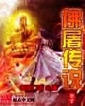佛屠塔算命网