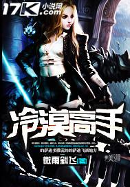 冷漠高冷的人