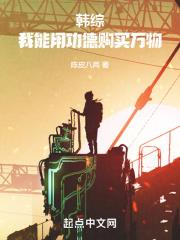 我能兑换功德模板博看网