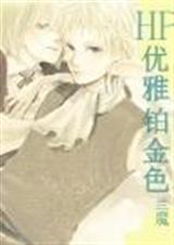 hp之优雅吧黑魔曲