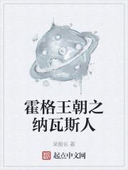 纳瓦霍国