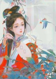 玉霖玲父女最新章节在线阅读