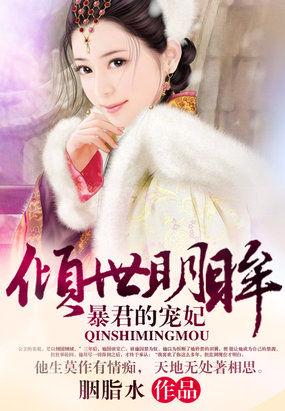 倾城殇