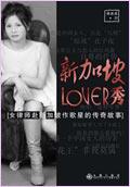 新加坡 les