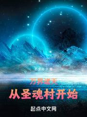 诸天万界升级从斗罗开始