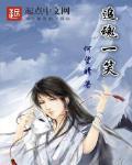 追魂令口诀