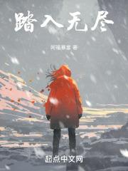 无尽的任务