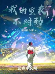 我的室友不对劲费阅读