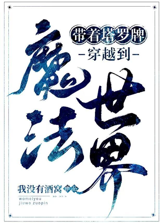 关于重生现代塔罗牌的
