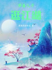 带着儿子玩的说说