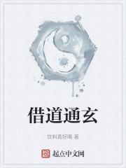 借道有声在线收听