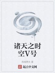 诸天时空门