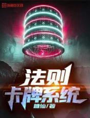 卡牌系统类推荐