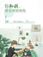你和我之间是我一厢情愿是什么歌