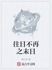 往日不再ps5怎么设置中文