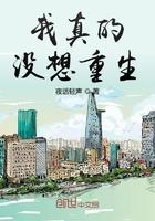 我真的没想重生啊黄慧结局