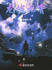龙域九霄短剧免费观看全集