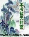 主角的能力叫战天变的