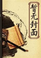 韩娱之为你写的歌
