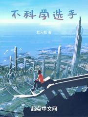 这不科学实验