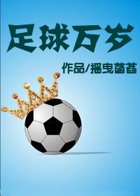 重生之高门子弟txt资源