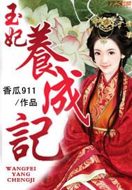 豪门宠妻御少宠妻如命