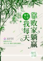 重生八零我干翻全场