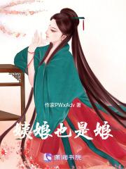 姨娘是什么亲属关系